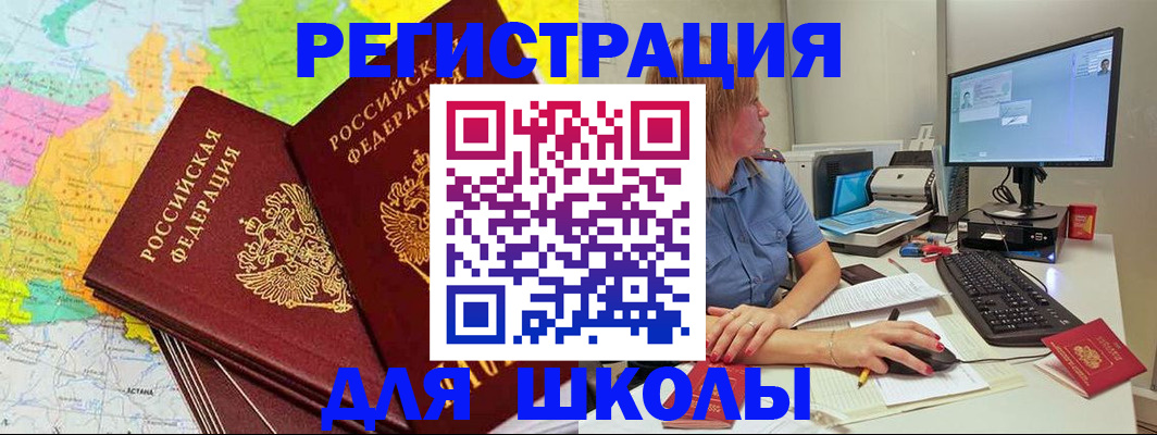 найти адрес прописки в Череповце