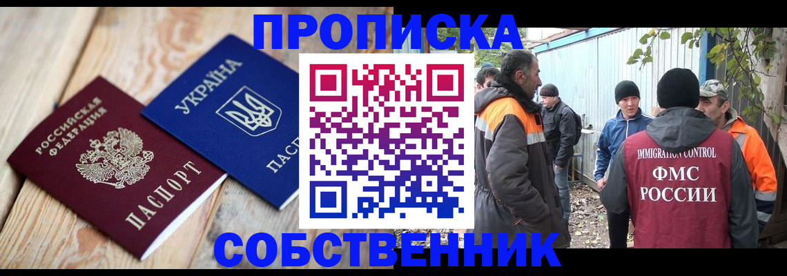 регистрация для дет. сада в Череповце