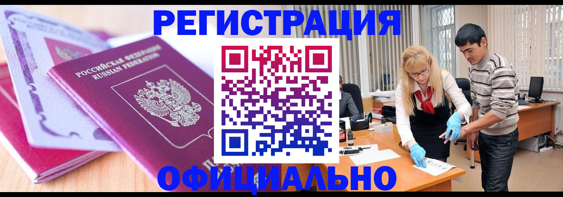 найти адрес прописки в Череповце